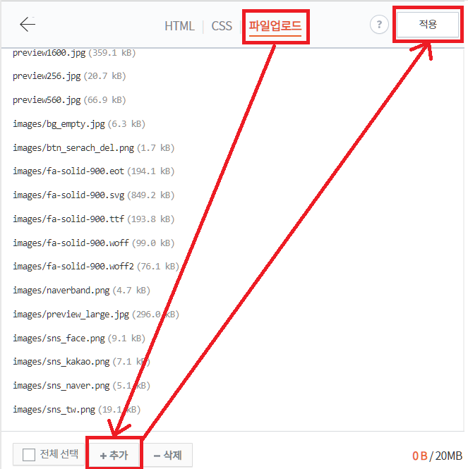 ads.txt 파일 문제 해결