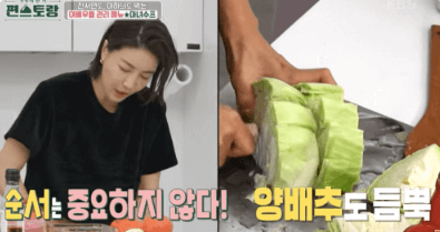 마녀수프 Witch Soup 건강 수프 면역력 강화 디톡스 수프 다이어트 수프 마녀수프 효능 마녀수프 레시피 마녀수프 재료 마녀수프 만들기 허브 수프 채소 수프 겨울철 건강 음식 자연 재료 수프 마녀수프 부작용 마녀수프 효과 마녀수프 주의사항 다이어트 수프 레시피 마녀수프 유래 마녀수프 영양