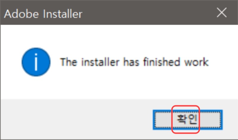 에프터이펙트 2020 다운