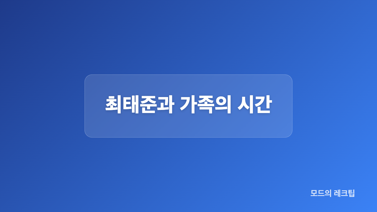 둘째 임신과 가을 출산 예정 소식