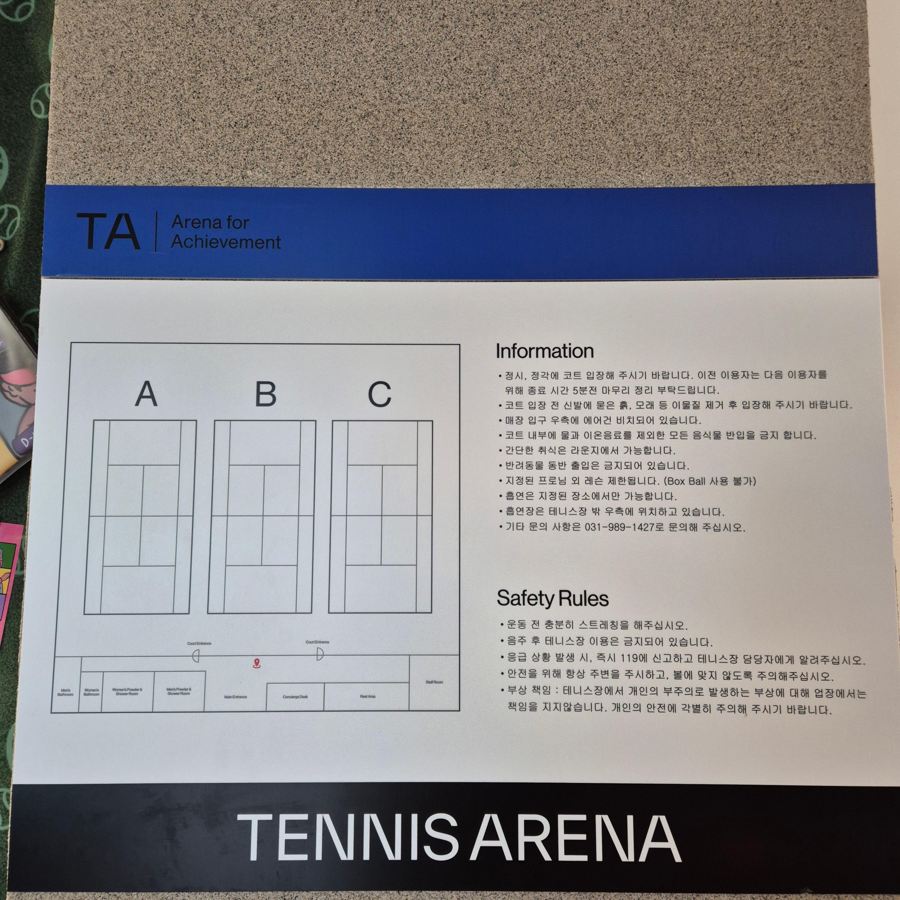 김포 테니스 아레나, 실내 테니스장, 테니스장 예약,김포테니스아레나,테니스아레나후기,김포실내테니스장,테니스아레나예약,김포운동장소,테니스코트추천,탑슬라이드코트,김포테니스가격,테니스아레나시설,실내운동추천