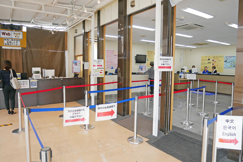 오키나와렌트대여6