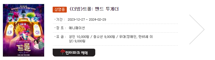 겨울 실내 여행 추천
