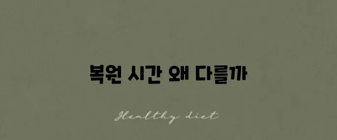 아이폰 아이클라우드 백업 복원 시간과 멈춤 현상에 대한 알아보기