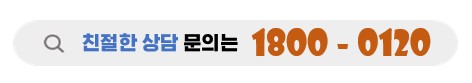 상봉운전면허학원빠른상담문의