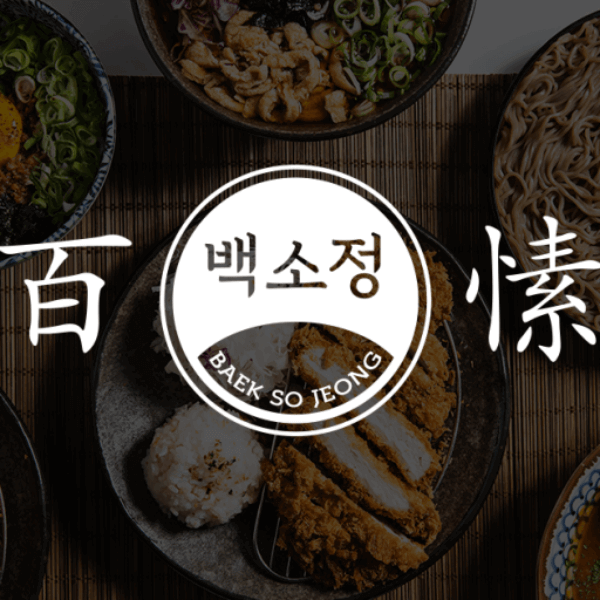 백소정_썸네일