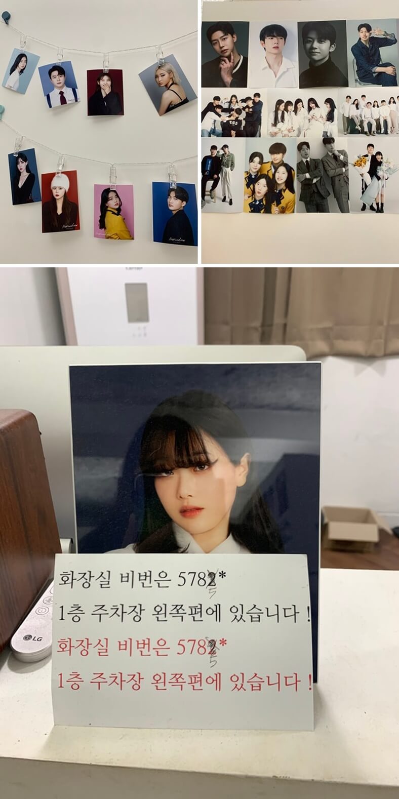 피엔스튜디오 화장실 안내문 및 촬영 사진들