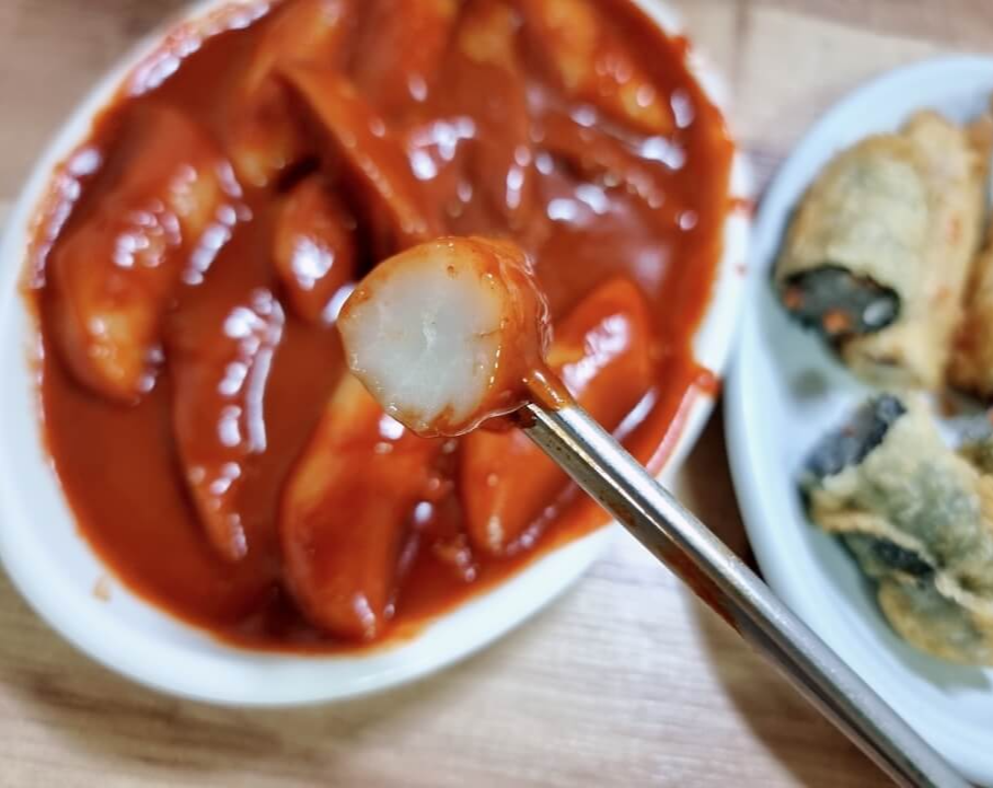 쌀떡에 쫀득함을 느껴보기