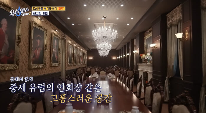 식스센스시티투어2-파주-아이스크림레스토랑
