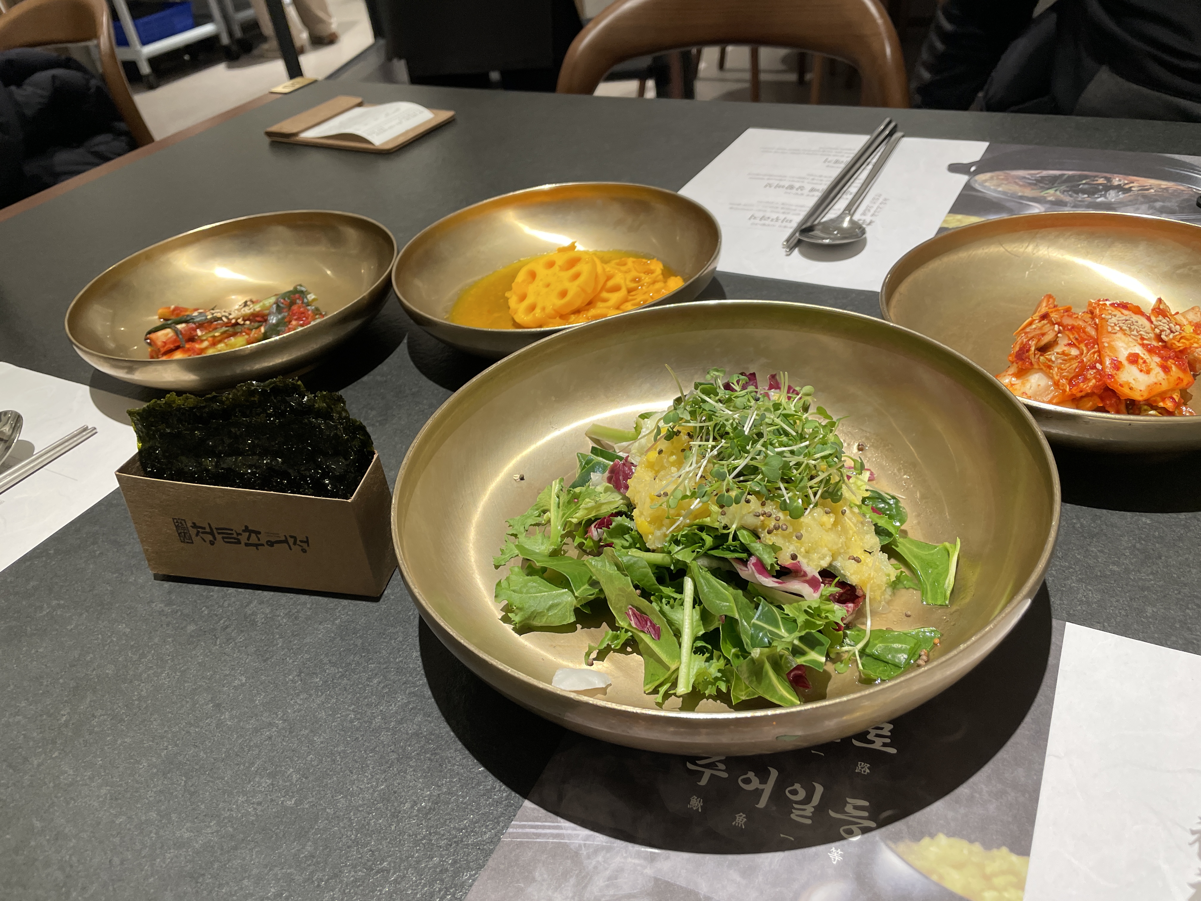 기본 반찬