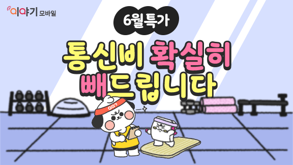 이벤트