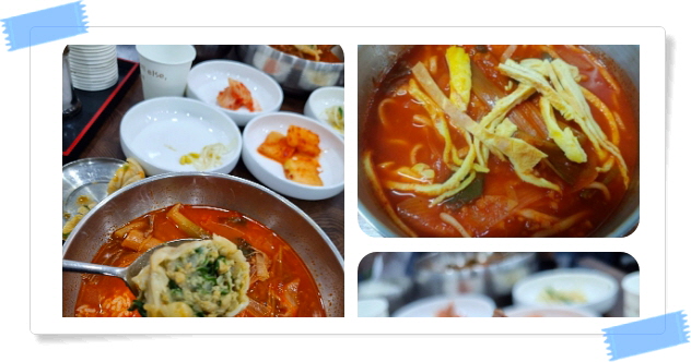 백반기행 강남 전통육개장 후기