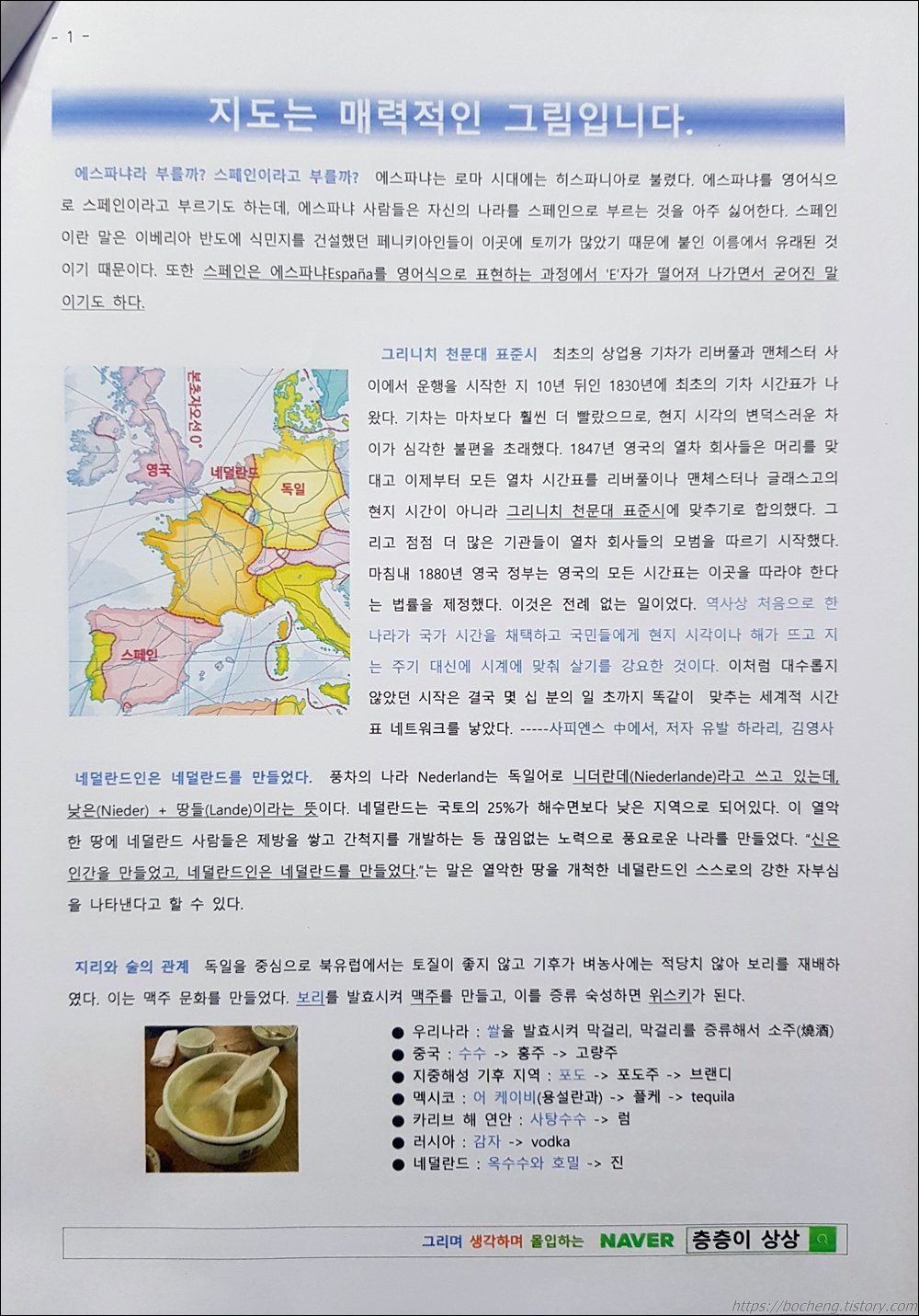 설명서3