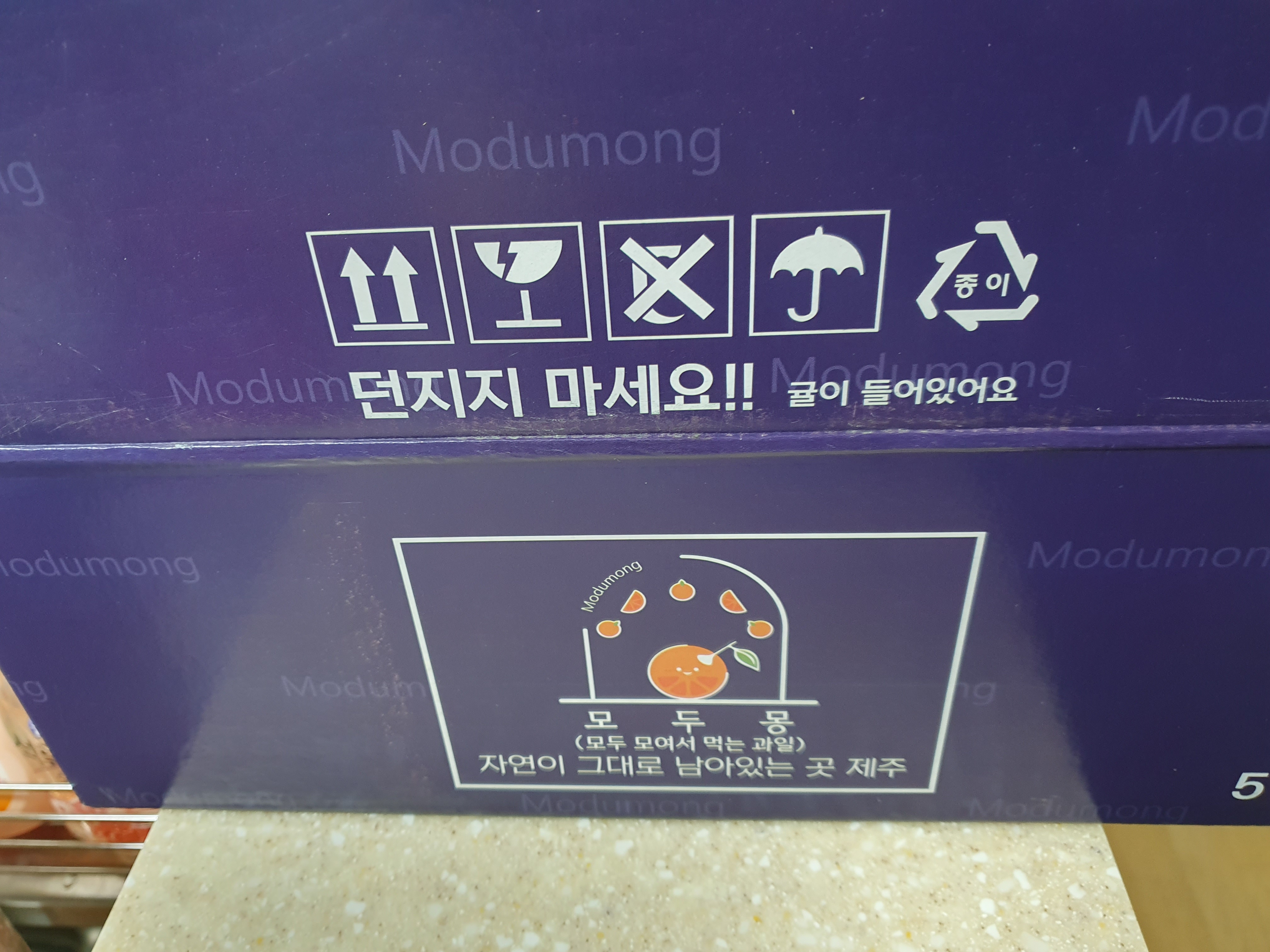 모두몽이랑 과일 생산자는 처음 들어봄