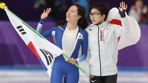 이상화 고다이라 