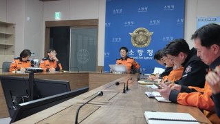 대응2단계 발령