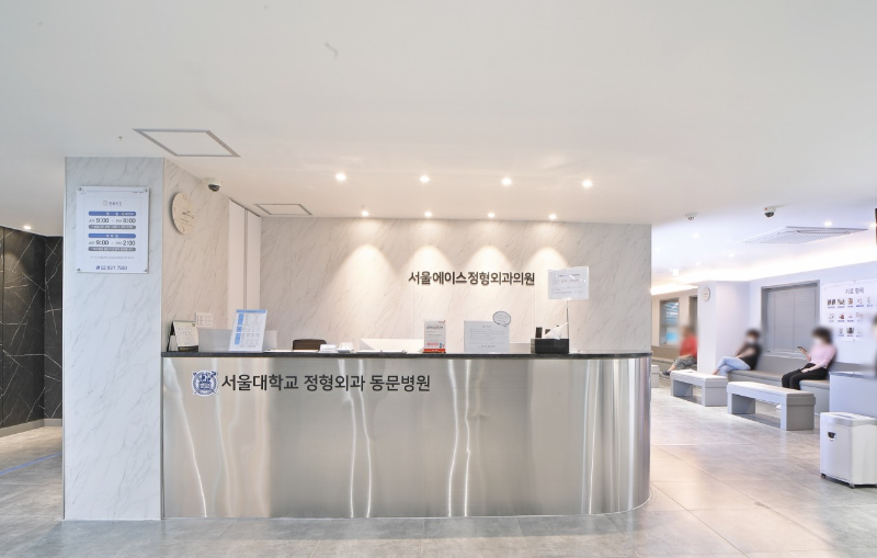 노원구 상계동 정형외과 유명하고 잘하는 곳 추천 TOP 5