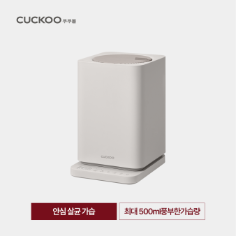 쿠쿠 서비스센터 전화번호 영업시간 안내 (3)