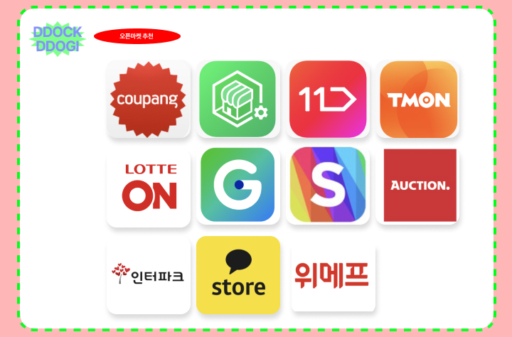 해외구매대행 사업 준비물