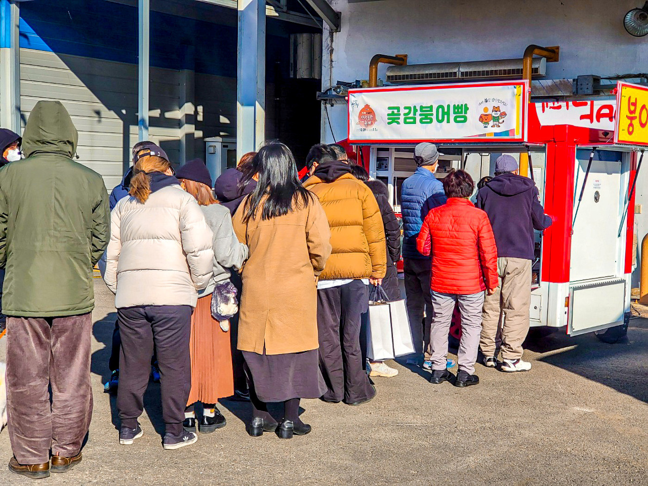 2024 지리산 산청곶감 축제와 전국 주부 가요 열전