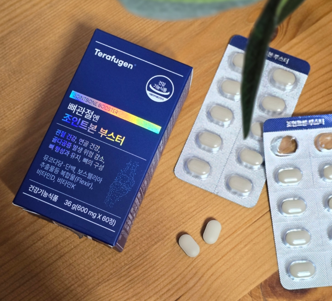 조인트본 부스터 실사용자 후기 내돈내산 리뷰