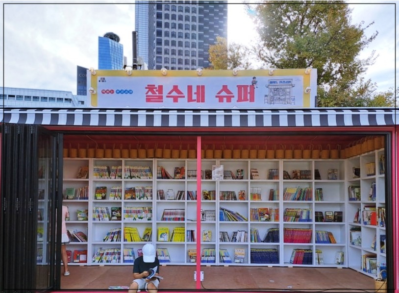 책읽기-한강공원-8