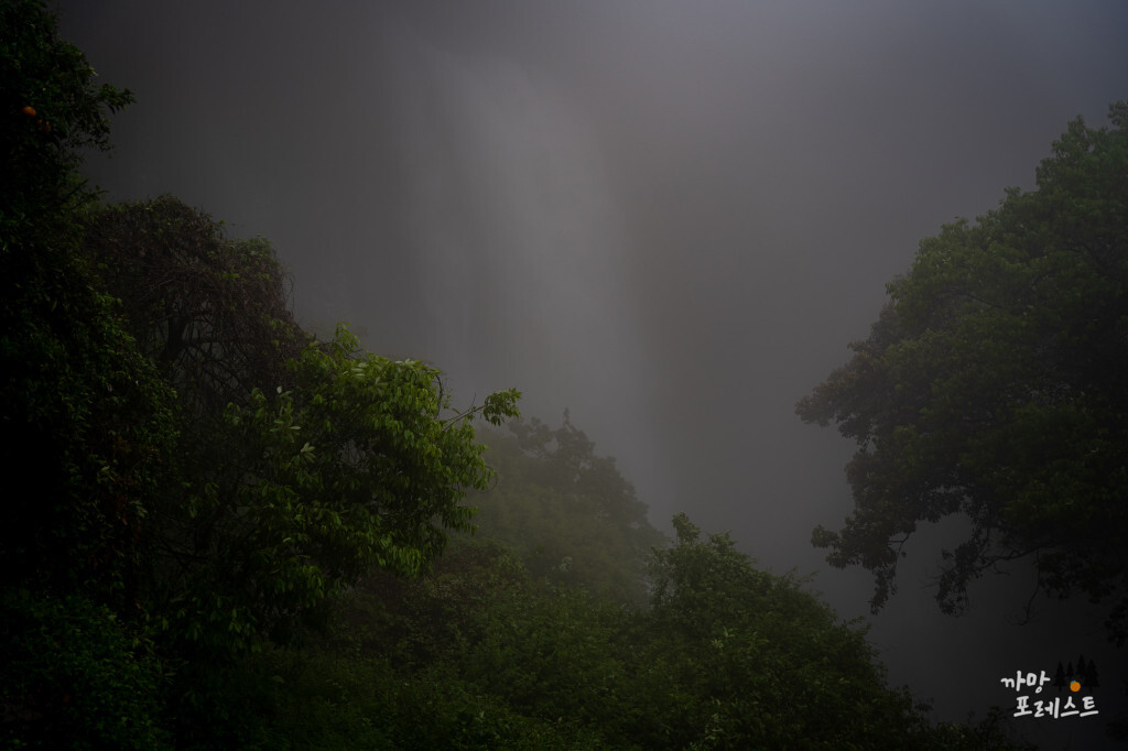 보이지 않는 엉또 폭포