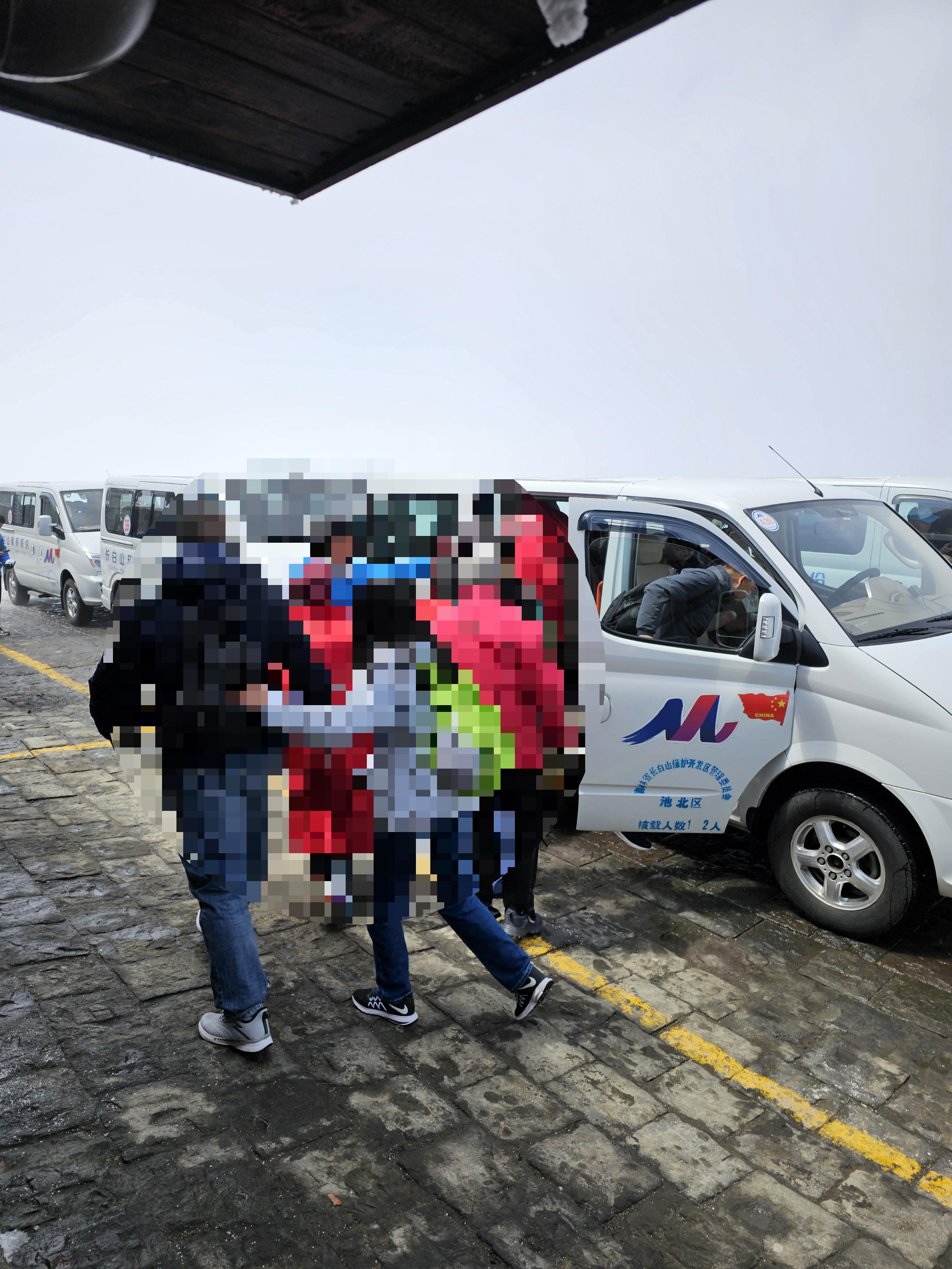 백두산천지 내려오는길