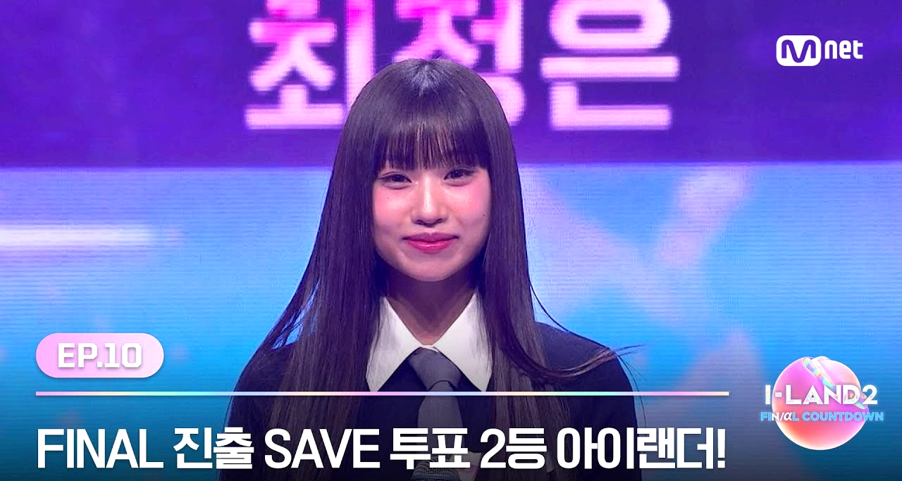 최정은