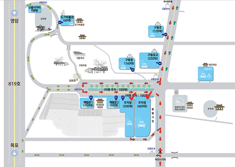 영암왕인문화축제 (출처:http://wangin.kr/)