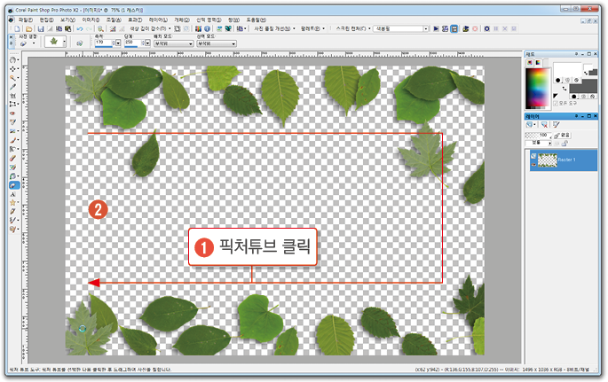 픽처프레임6