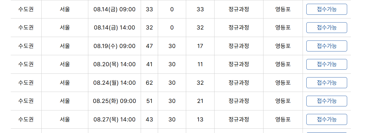 소방안전24 홈페이지