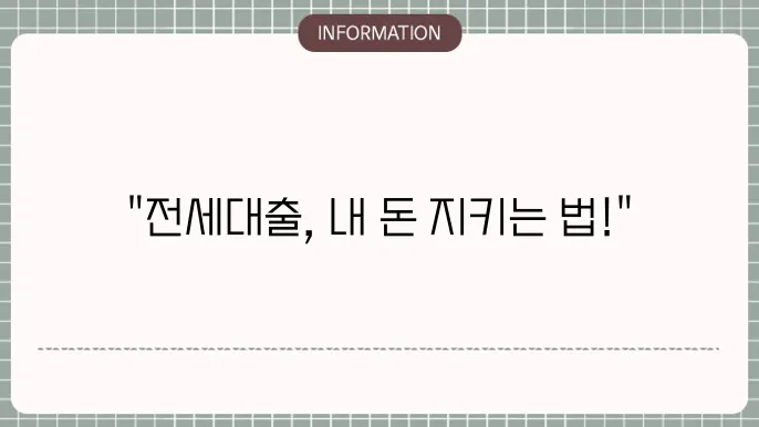 변동금리 특징 이미지