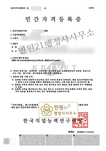 필라테스 지도자 자격 과정선택 실습방법 취업전망_7