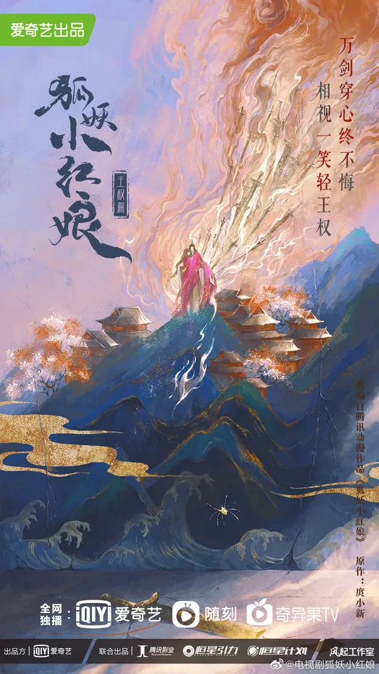 천지검심_포스터1
