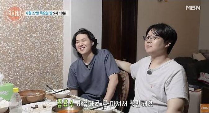한기범 두 아들 자폐 경계선 고백 아내가 눈물 흘린 이유