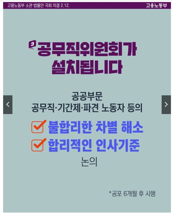 육아휴직 기간 급여 제도 신청 공무원 아빠들 3년 육아 휴직 하는법