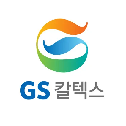 GS칼텍스 방문예약 시스템