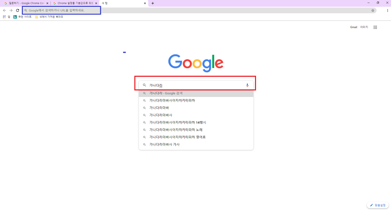 티스토리 블로그 구글 검색 상위 노출 방법에 대한 고찰