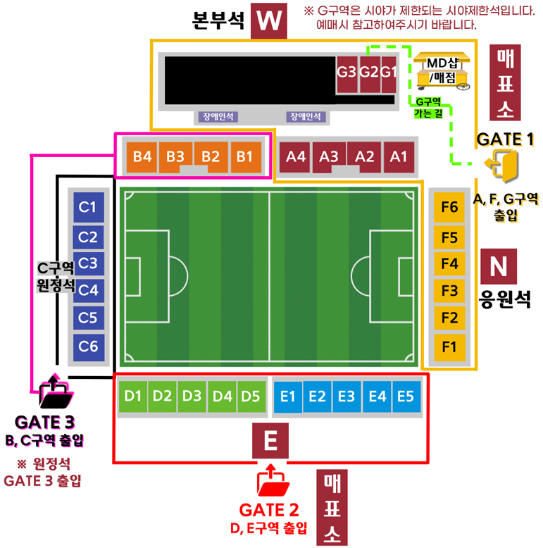 광주FC 광주축구전용구장 좌석 배치도