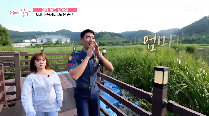 엄마의 봄날 472회
TV 조선 240929 방송 다시 보기