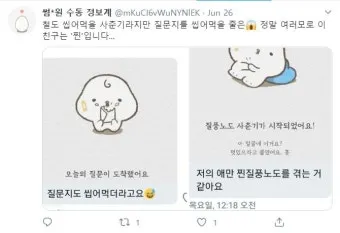 썸원 반려몽 종류별 특징과 성장 시기 쉽게 정리해보기_9