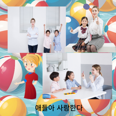 학교폭력에대한 대처와예방