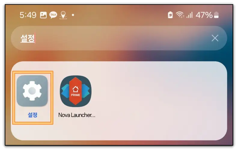 와이파이-비번-찾는-방법