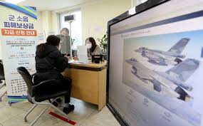 2026 화성시 보상 대상 및 신청 자격