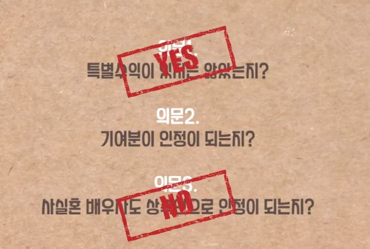상속 법정단순승인 / 한정승인 / 포기