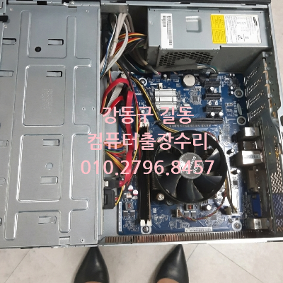 길동 컴퓨터수리