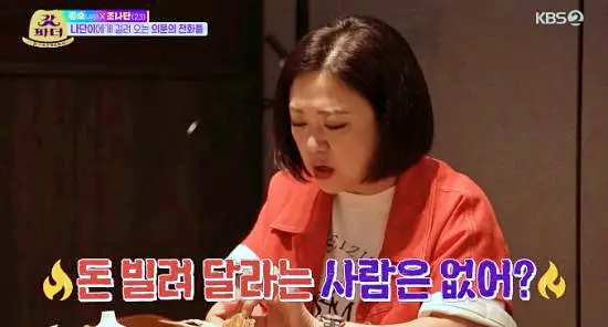 갓파더 조나단 김숙 광고 벌은 돈으로 쏜 부페 스테이크 페밀리 레스토랑 서초구 반포역 맛집 소개