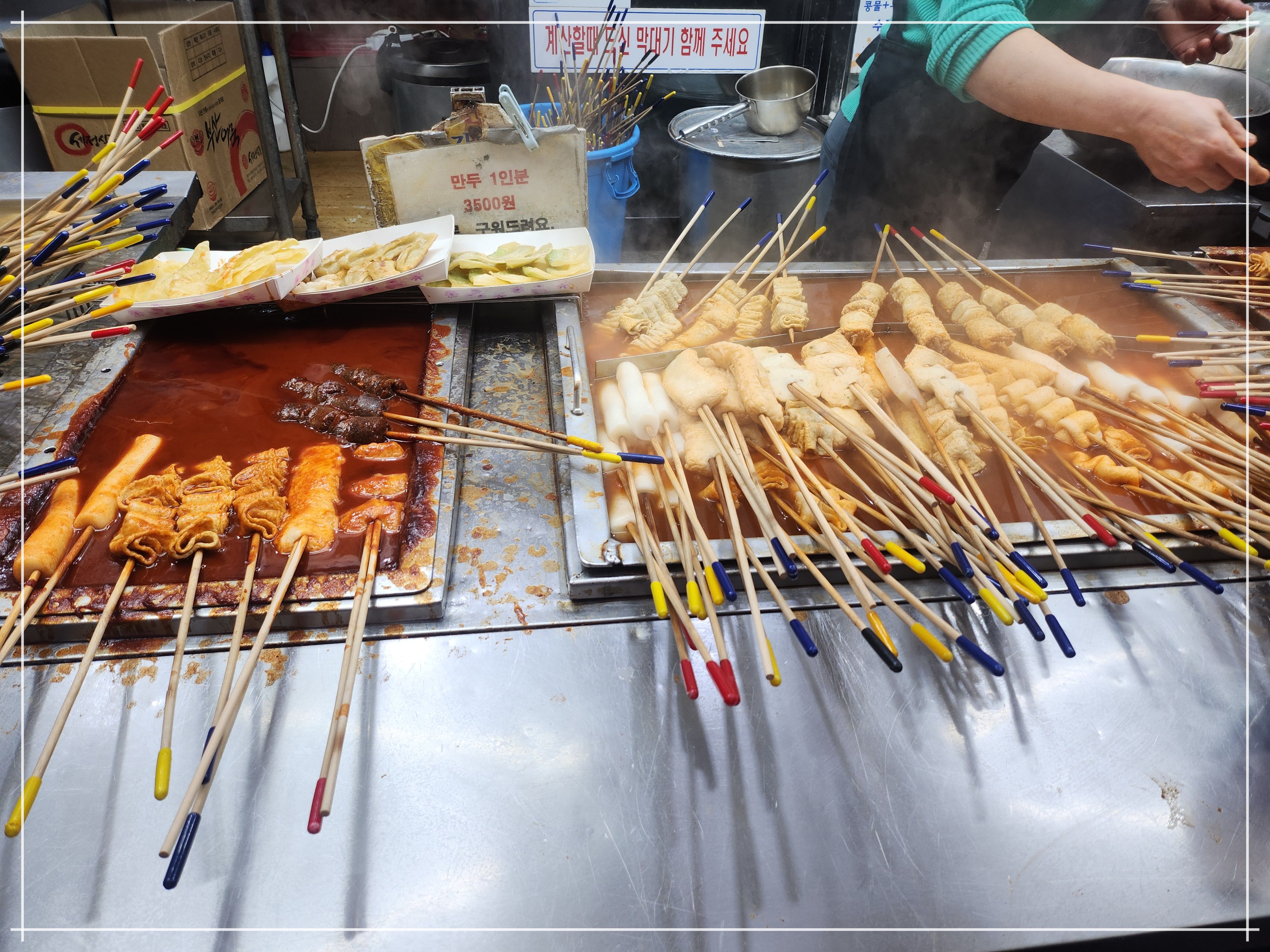 서문시장 맛집 장도리 어묵