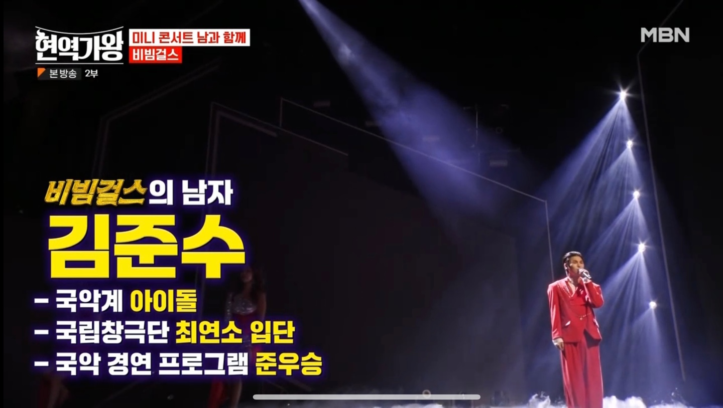 비빔걸스3